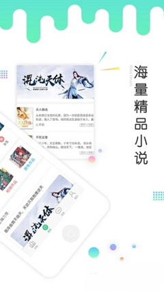 三亿app官网登录入口